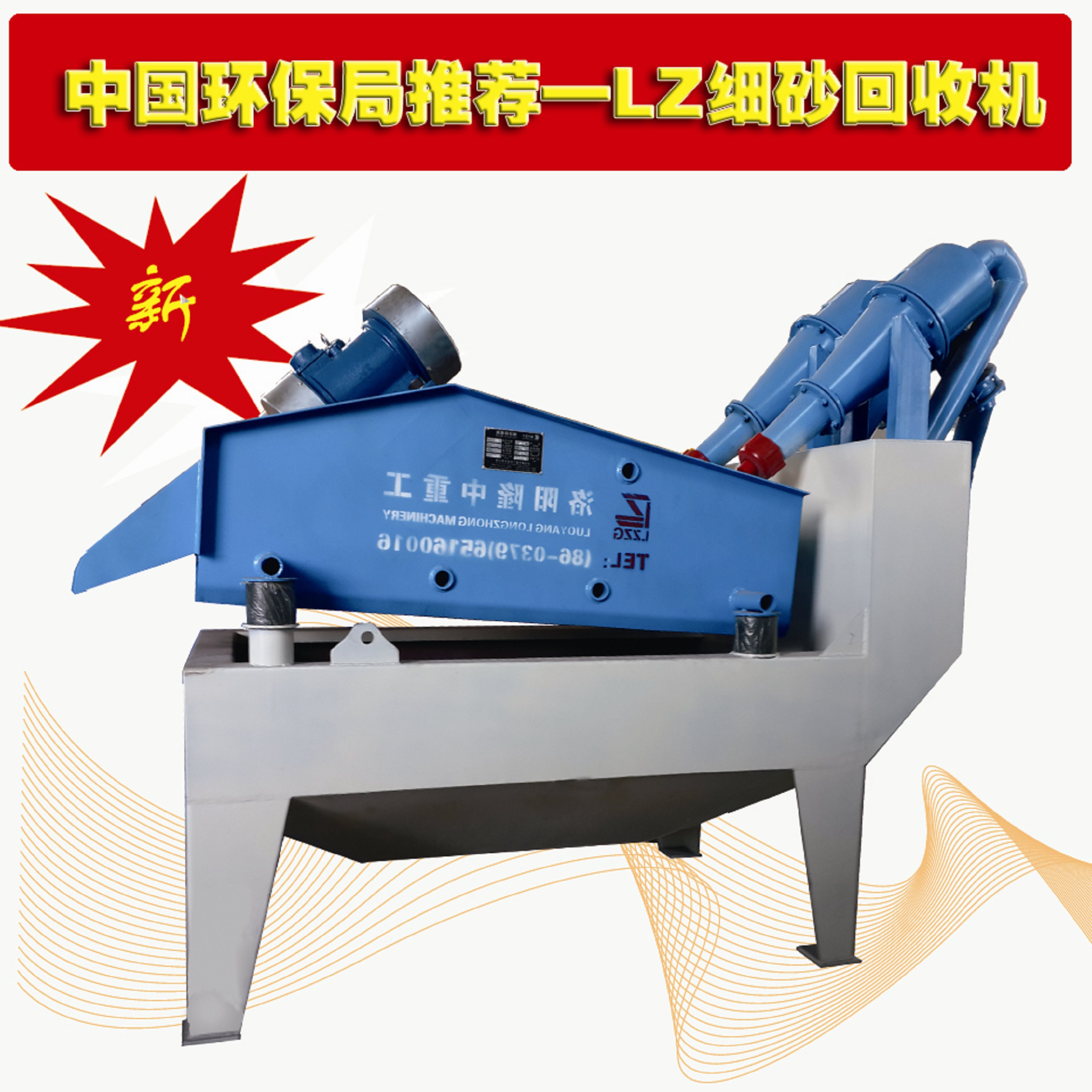 <a href=http://www.gxjgtl.com/tags/xishahuishouji target=_blank class=infotextkey><a href=//tags/xishahuishouji target=_blank class=infotextkey>細沙回收機</a></a>