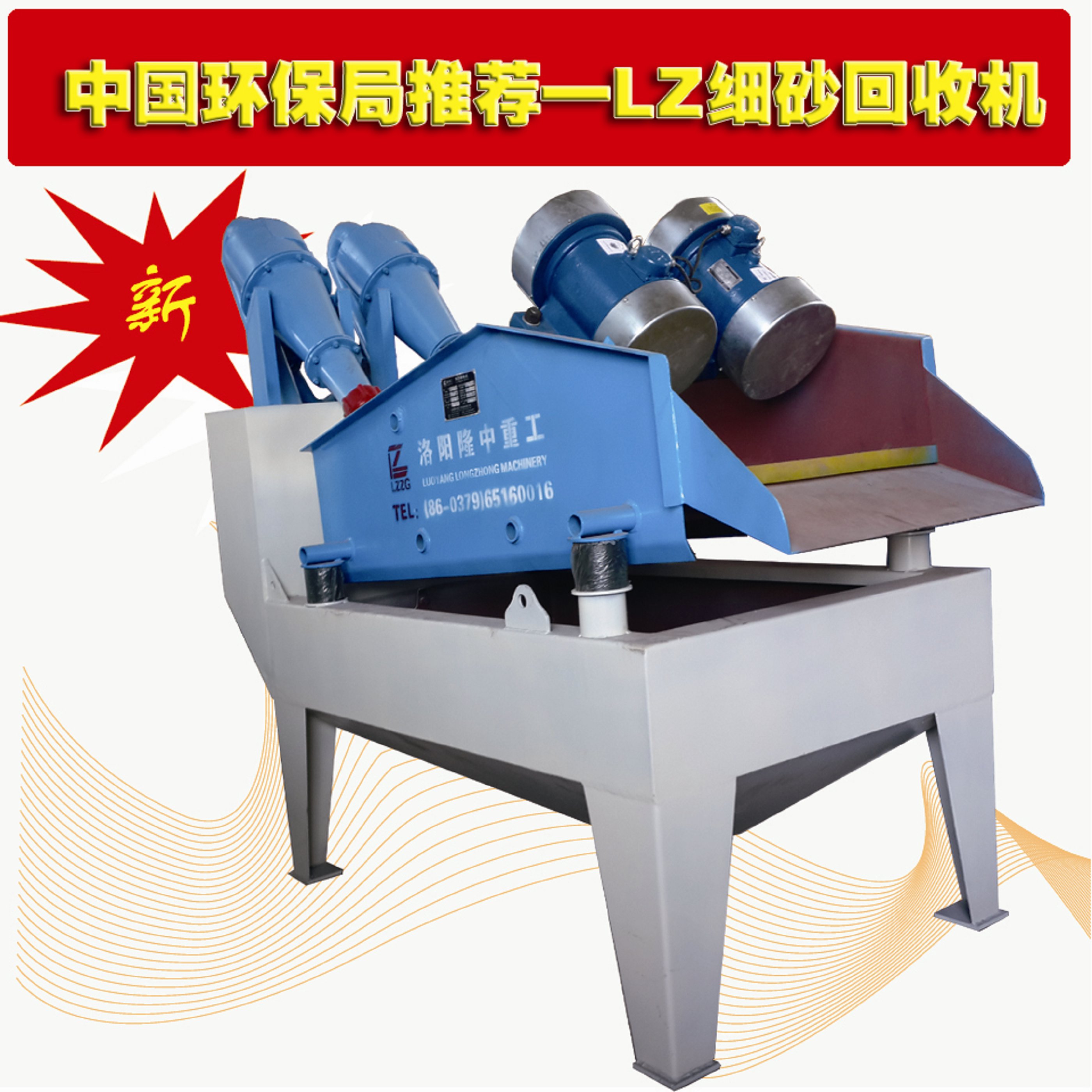 <a href=http://www.gxjgtl.com/tags/xishahuishouji target=_blank class=infotextkey><a href=//tags/xishahuishouji target=_blank class=infotextkey>細沙回收機</a></a>