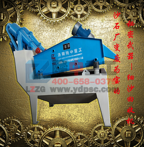<a href=http://www.gxjgtl.com/tags/xishahuishouji target=_blank class=infotextkey><a href=//tags/xishahuishouji target=_blank class=infotextkey>細沙回收機</a></a>