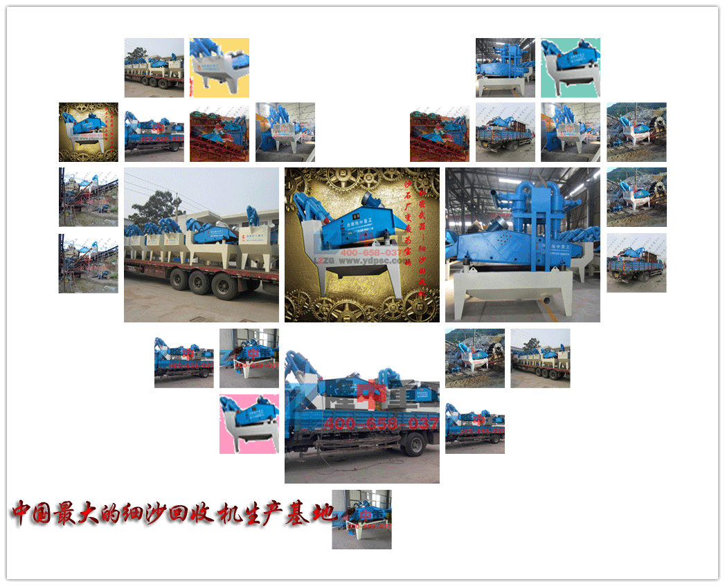 <a href=http://www.gxjgtl.com/tags/xishahuishouji target=_blank class=infotextkey><a href=//tags/xishahuishouji target=_blank class=infotextkey>細沙回收機</a></a>選購