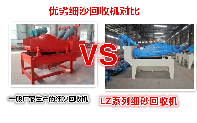 <a href=http://www.gxjgtl.com/tags/xishahuishouji target=_blank class=infotextkey><a href=//tags/xishahuishouji target=_blank class=infotextkey>細沙回收機</a></a>