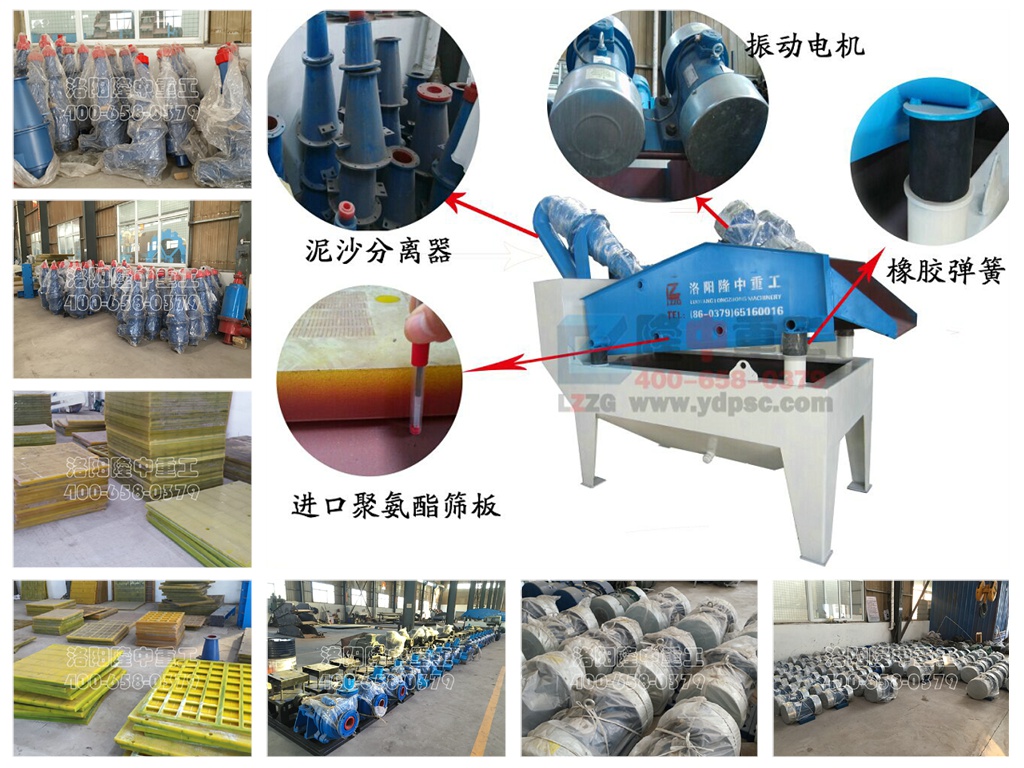 <a href=http://www.gxjgtl.com/tags/xishahuishouji target=_blank class=infotextkey><a href=//tags/xishahuishouji target=_blank class=infotextkey>細沙回收機</a></a>