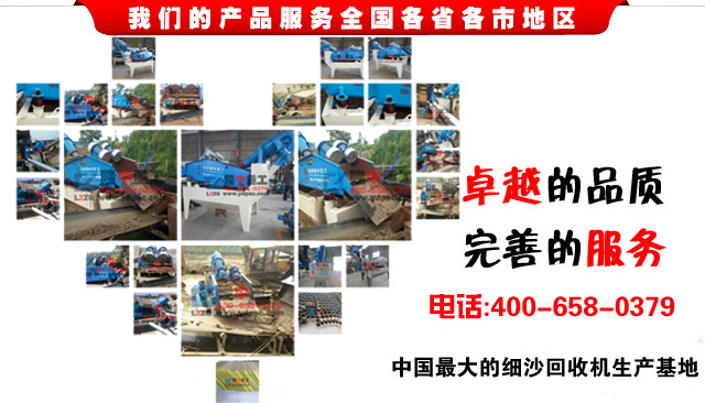 y秀<a href=http://www.gxjgtl.com/tags/xishahuishouji target=_blank class=infotextkey><a href=//tags/xishahuishouji target=_blank class=infotextkey>細沙回收機</a></a>企業(yè)
