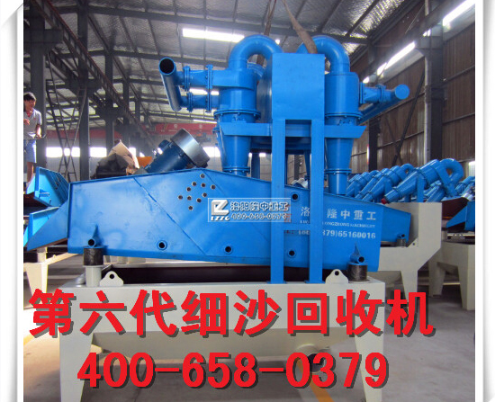 新型<a href=http://www.gxjgtl.com/tags/xishahuishouji target=_blank class=infotextkey><a href=//tags/xishahuishouji target=_blank class=infotextkey>細(xì)沙回收機(jī)</a></a>