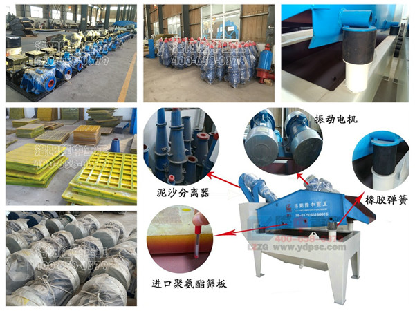 <a href=http://www.gxjgtl.com/tags/xishahuishouji target=_blank class=infotextkey><a href=//tags/xishahuishouji target=_blank class=infotextkey>細沙回收機</a></a>