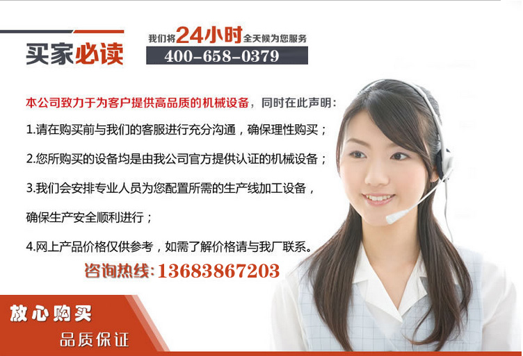 <a href=http://www.gxjgtl.com/tags/xishahuishouji target=_blank class=infotextkey><a href=//tags/xishahuishouji target=_blank class=infotextkey>細沙回收機</a></a>售后服務