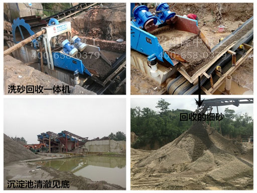 新型<a href=http://www.gxjgtl.com/tags/xishaji target=_blank class=infotextkey><a href=//tags/xishaji target=_blank class=infotextkey>洗砂機</a></a> 洗砂回收一體機