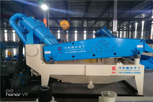 LZ1050<a href=http://www.gxjgtl.com/tags/xishahuishouji target=_blank class=infotextkey><a href=//tags/xishahuishouji target=_blank class=infotextkey>細沙回收機</a></a>7.jpg