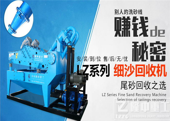 隆中<a href=http://www.gxjgtl.com/tags/xishahuishouji target=_blank class=infotextkey><a href=//tags/xishahuishouji target=_blank class=infotextkey>細沙回收機</a></a>1.jpg
