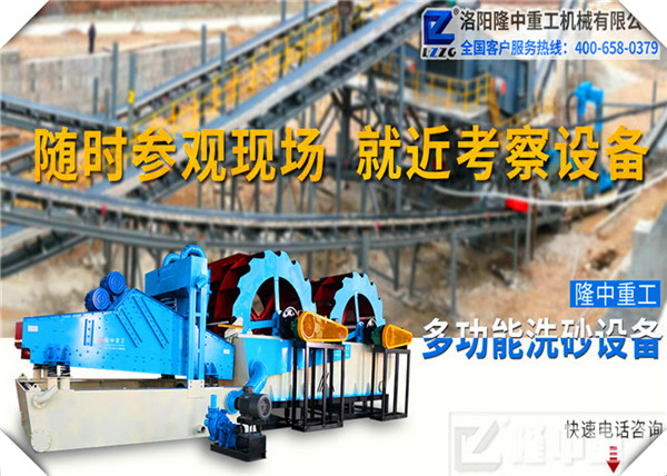 <a href=http://www.gxjgtl.com/tags/xishahuishouji target=_blank class=infotextkey><a href=//tags/xishahuishouji target=_blank class=infotextkey>細沙回收機</a></a>現(xiàn)場圖76.jpg