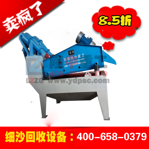 <a href=http://www.gxjgtl.com/tags/xishahuishouji target=_blank class=infotextkey><a href=//tags/xishahuishouji target=_blank class=infotextkey>細(xì)沙回收機(jī)</a></a>