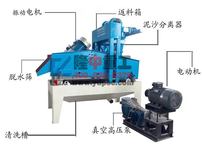 <a href=http://www.gxjgtl.com/tags/xishahuishouji target=_blank class=infotextkey><a href=//tags/xishahuishouji target=_blank class=infotextkey>細(xì)沙回收機(jī)</a></a>