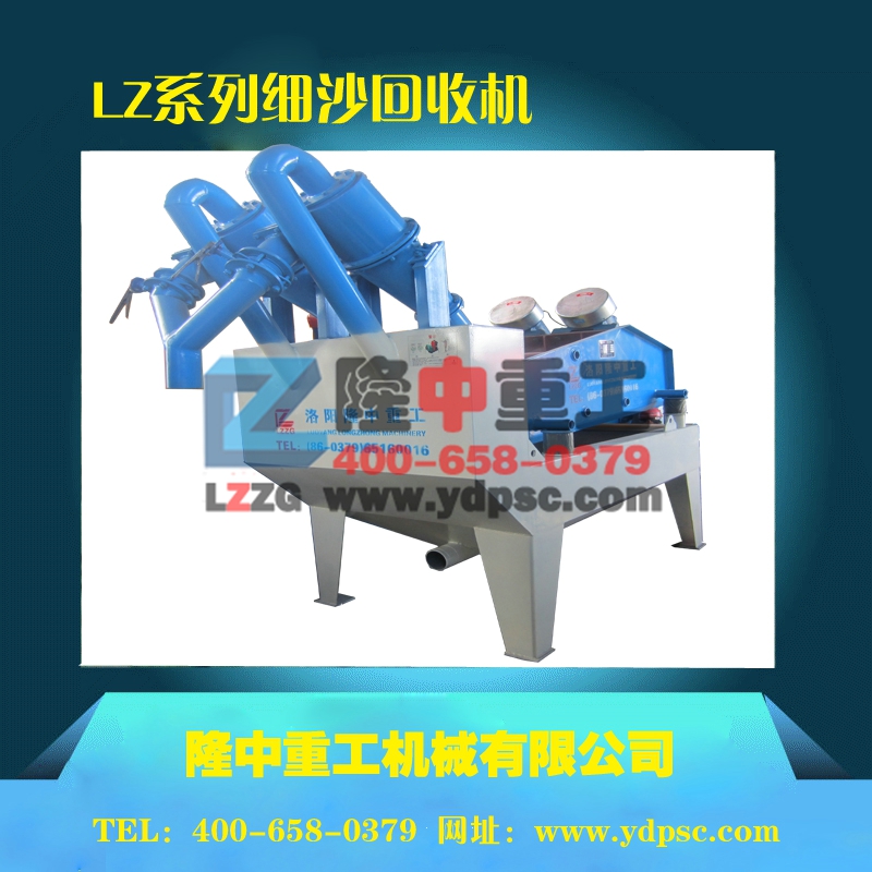 <a href=http://www.gxjgtl.com/tags/xishahuishouji target=_blank class=infotextkey><a href=//tags/xishahuishouji target=_blank class=infotextkey>細沙回收機</a></a>
