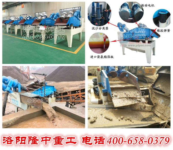 <a href=http://www.gxjgtl.com/tags/xishahuishouji target=_blank class=infotextkey><a href=//tags/xishahuishouji target=_blank class=infotextkey>細(xì)沙回收機(jī)</a></a>