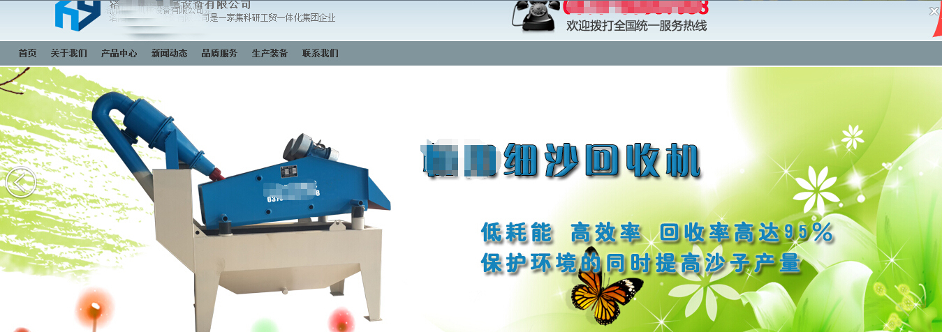 盜用隆中<a href=http://www.gxjgtl.com/tags/xishahuishouji target=_blank class=infotextkey><a href=//tags/xishahuishouji target=_blank class=infotextkey>細沙回收機</a></a>