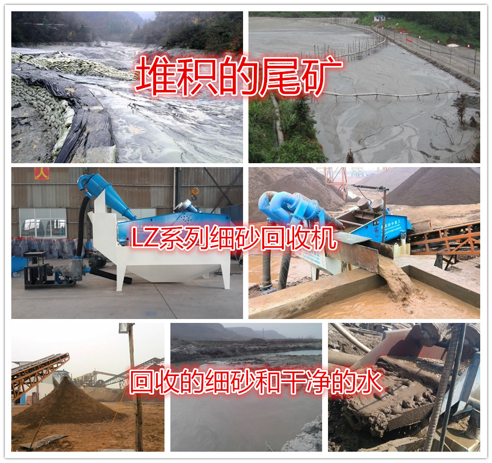 <a href=http://www.gxjgtl.com/tags/xishahuishouji target=_blank class=infotextkey><a href=//tags/xishahuishouji target=_blank class=infotextkey>細沙回收機</a></a>