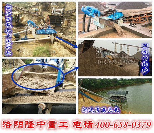 <a href=http://www.gxjgtl.com/tags/xishahuishouji target=_blank class=infotextkey><a href=//tags/xishahuishouji target=_blank class=infotextkey>細(xì)沙回收機(jī)</a></a>