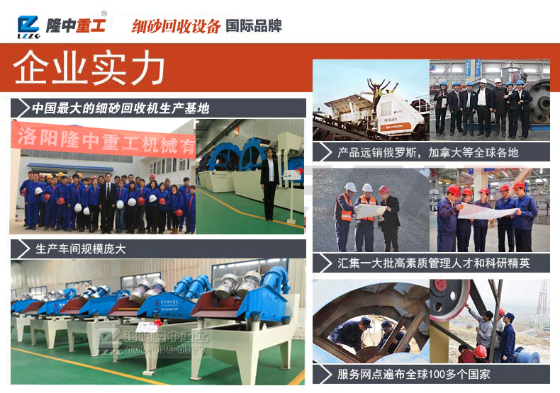 隆中<a href=http://www.gxjgtl.com/tags/xishahuishouji target=_blank class=infotextkey><a href=//tags/xishahuishouji target=_blank class=infotextkey>細沙回收機</a></a>廠家