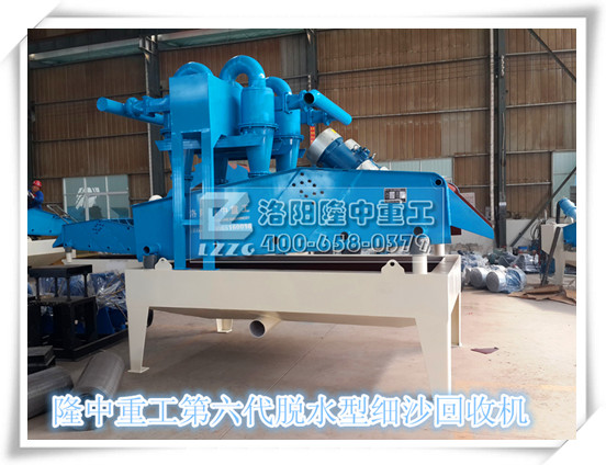 第六代<a href=http://www.gxjgtl.com/tags/xishahuishouji target=_blank class=infotextkey><a href=//tags/xishahuishouji target=_blank class=infotextkey>細沙回收機</a></a>