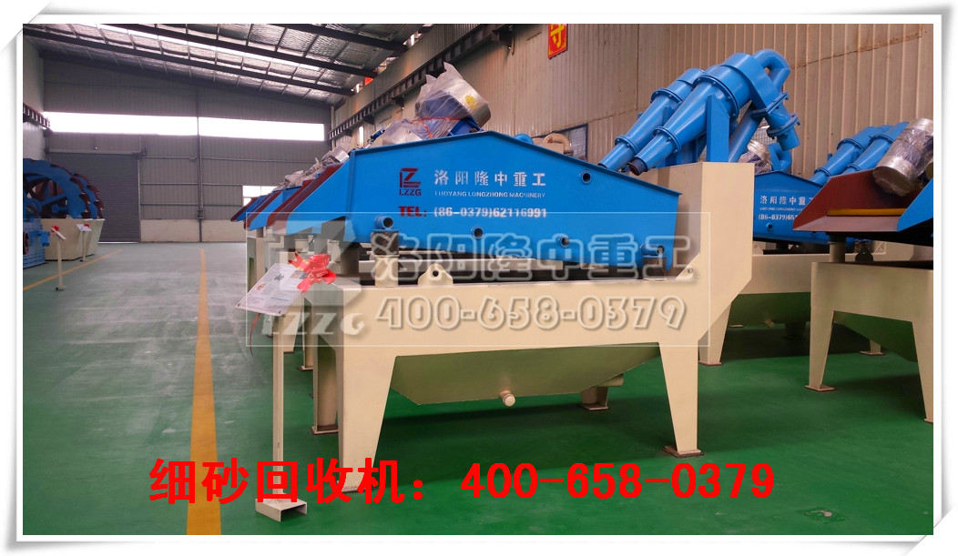 <a href=http://www.gxjgtl.com/tags/xishahuishouji target=_blank class=infotextkey><a href=//tags/xishahuishouji target=_blank class=infotextkey>細(xì)沙回收機(jī)</a></a>