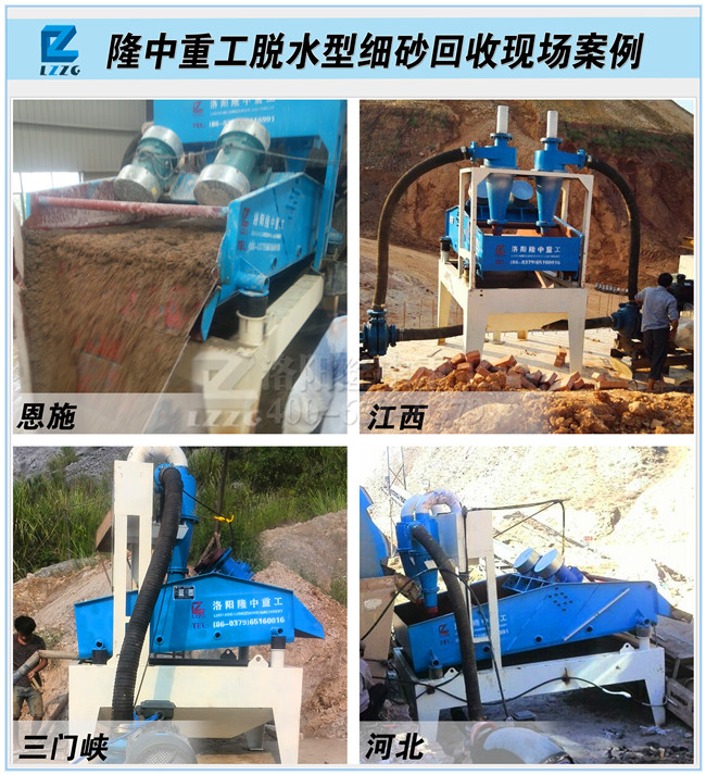 <a href=http://www.gxjgtl.com/tags/xishahuishouji target=_blank class=infotextkey><a href=//tags/xishahuishouji target=_blank class=infotextkey>細沙回收機</a></a>.png