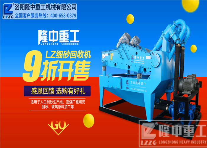 隆中<a href=http://www.gxjgtl.com/tags/xishahuishouji target=_blank class=infotextkey><a href=//tags/xishahuishouji target=_blank class=infotextkey>細沙回收機</a></a>7.jpg