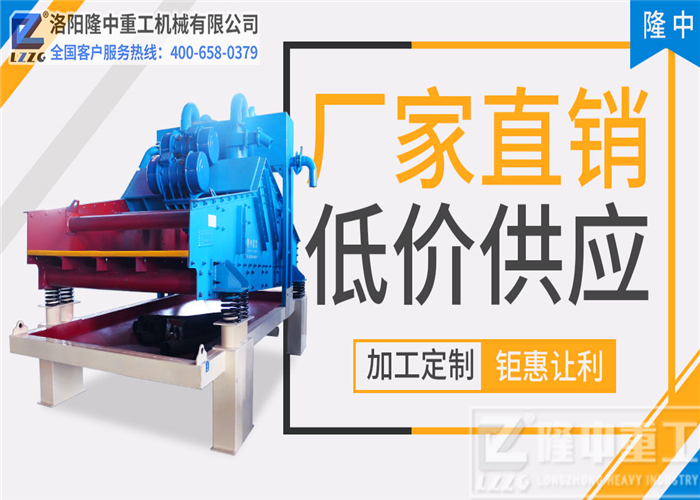 隆中<a href=http://www.gxjgtl.com/tags/xishahuishouji target=_blank class=infotextkey><a href=//tags/xishahuishouji target=_blank class=infotextkey>細沙回收機</a></a>4.jpg