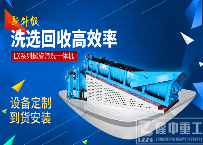 隆中<a href=http://www.gxjgtl.com/tags/xishahuishouji target=_blank class=infotextkey><a href=//tags/xishahuishouji target=_blank class=infotextkey>細沙回收機</a></a>14.jpg