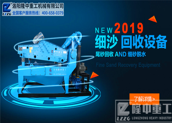 隆中<a href=http://www.gxjgtl.com/tags/xishahuishouji target=_blank class=infotextkey><a href=//tags/xishahuishouji target=_blank class=infotextkey>細沙回收機</a></a>3.jpg