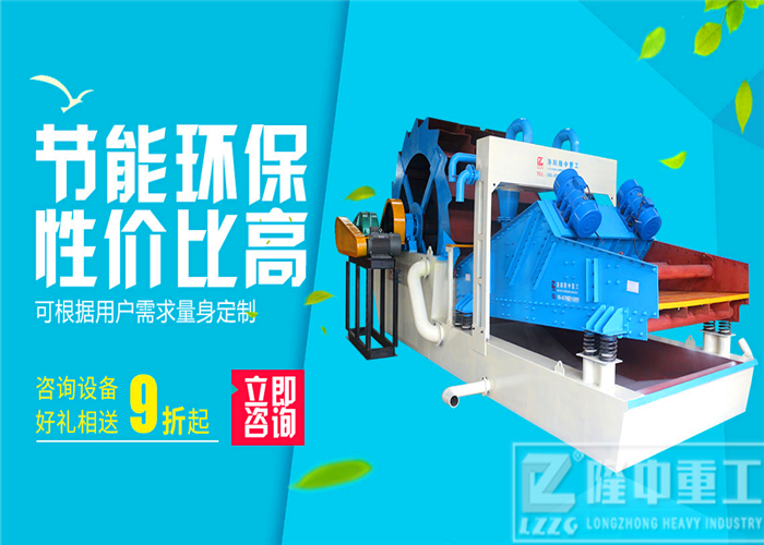 隆中<a href=http://www.gxjgtl.com/tags/xishahuishouji target=_blank class=infotextkey><a href=//tags/xishahuishouji target=_blank class=infotextkey>細沙回收機</a></a>12.jpg