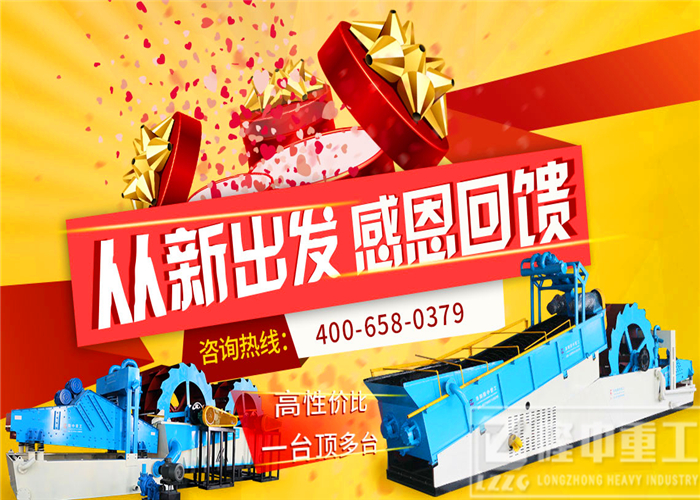 隆中<a href=http://www.gxjgtl.com/tags/xishahuishouji target=_blank class=infotextkey><a href=//tags/xishahuishouji target=_blank class=infotextkey>細沙回收機</a></a>13.jpg